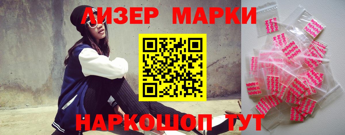 Благодарный  ЛСД экстази кислота  Вход с VPN  ЛСД экстази  ЛСД экстази ecstasy 