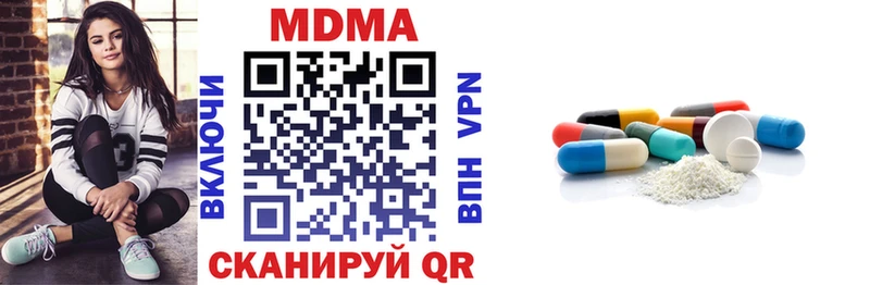 MDMA молли  Благодарный 