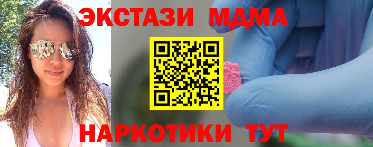 МДМА VHQ Благодарный
