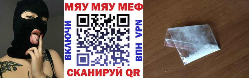 кракен хочу Благодарный МЯУ-МЯУ мяу мяу