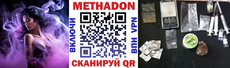 МЕТАДОН белоснежный  Благодарный 