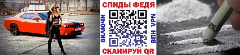 Первитин пудра  где купить наркотик  Благодарный 