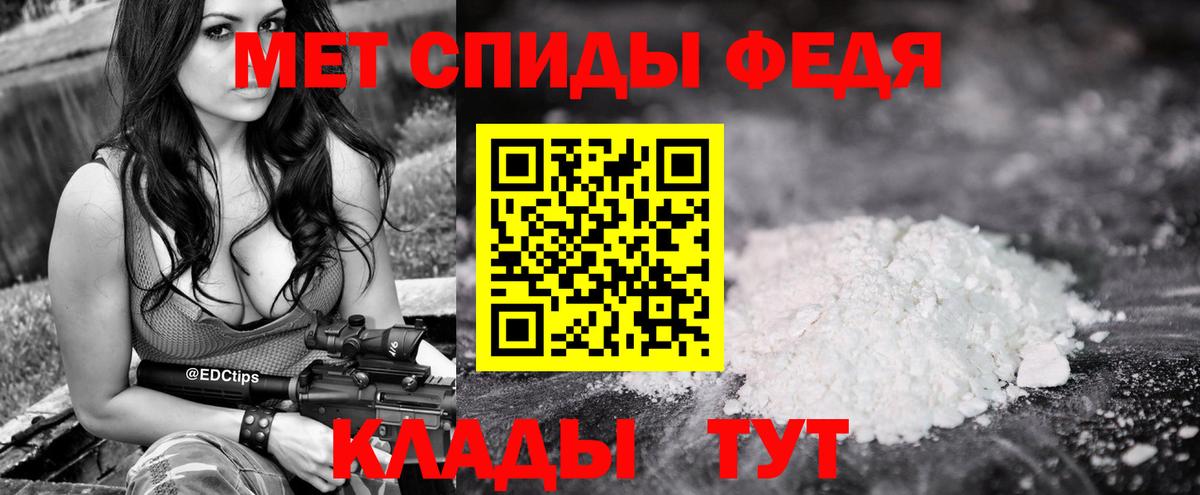 МЕТАМФЕТАМИН витя Благодарный