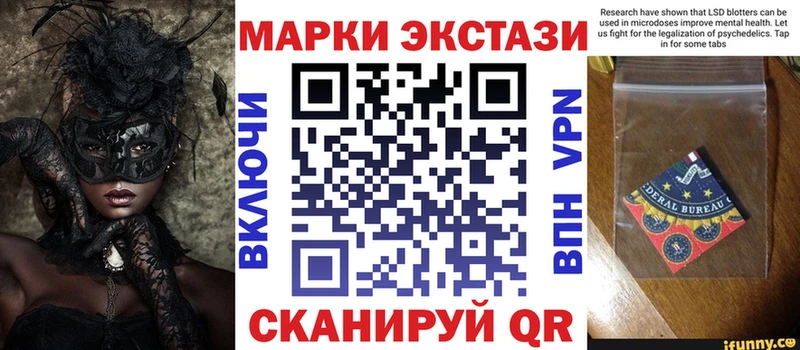 закладка  Благодарный  Марки 25I-NBOMe 1500мкг 