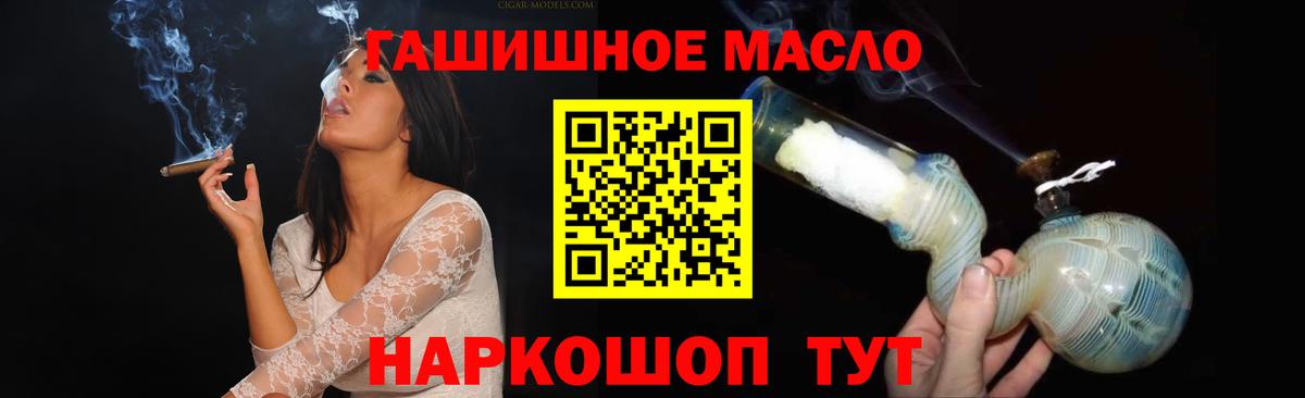ТГК Wax Благодарный