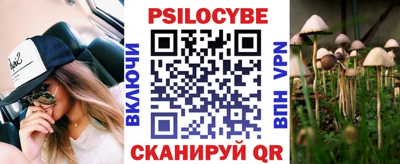наркота  Благодарный  omg tor  Галлюциногенные грибы прущие грибы 