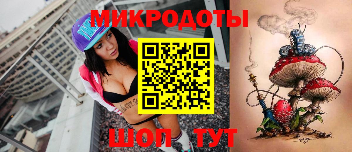 Галлюциногенные грибы Magic Shrooms Благодарный